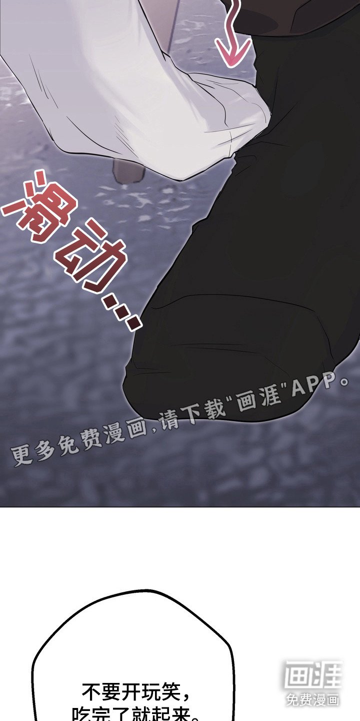 第10章：跟回家