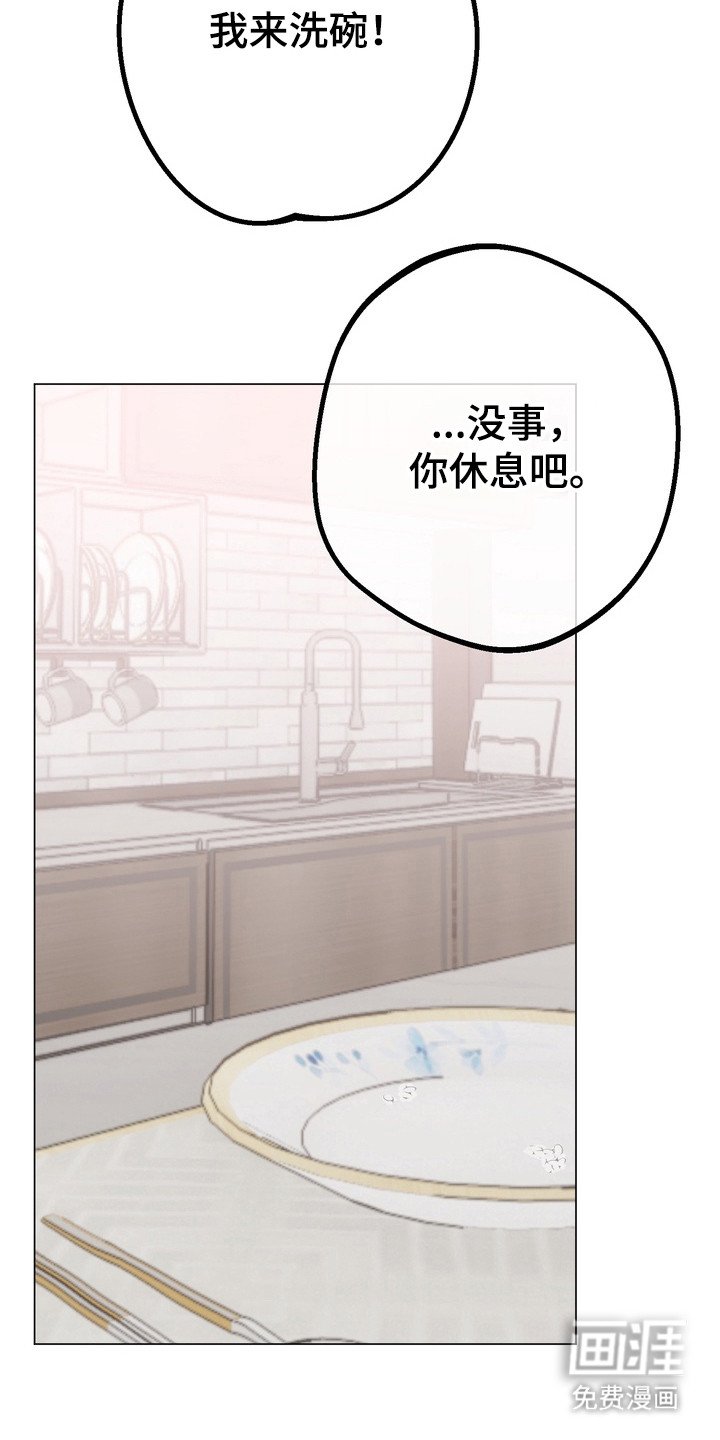 第10章：跟回家