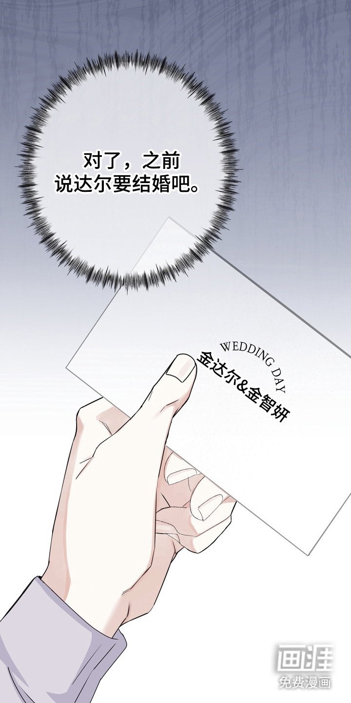 第11章：请帖