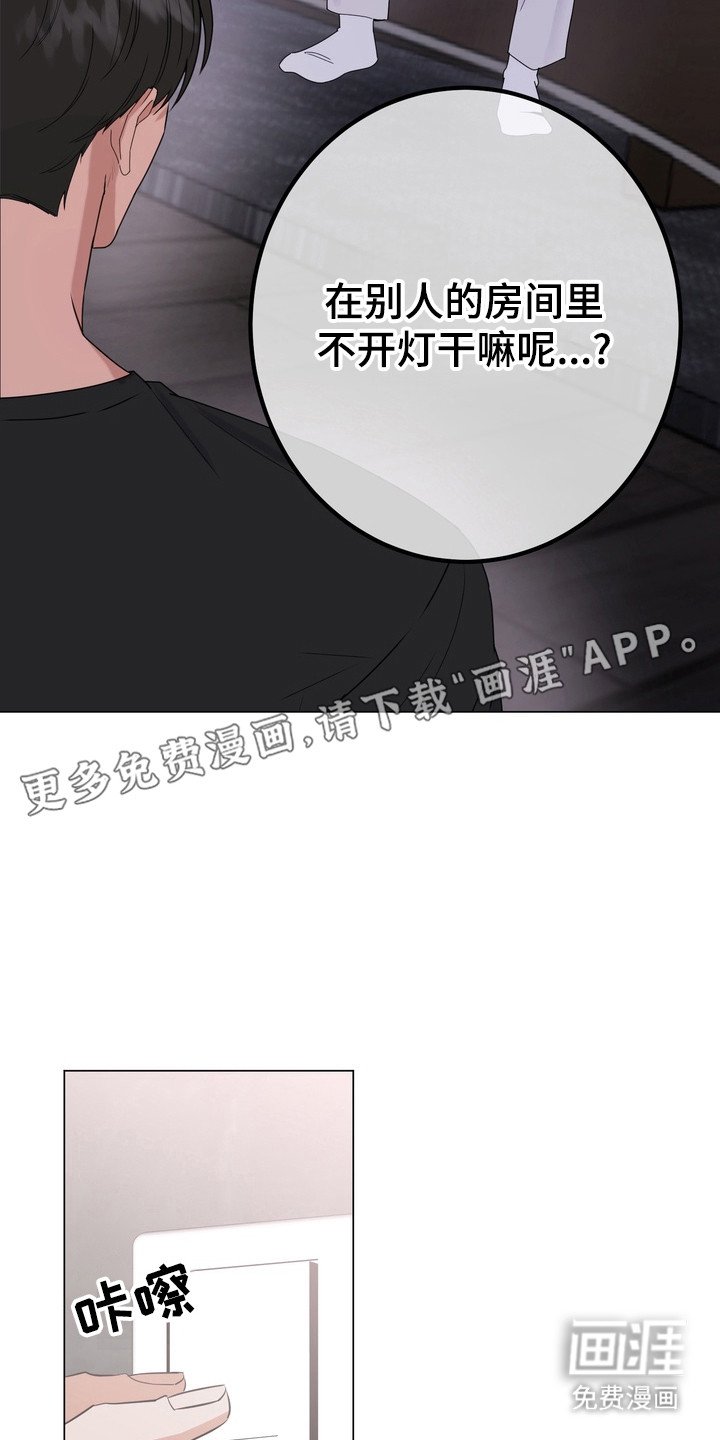 第11章：请帖