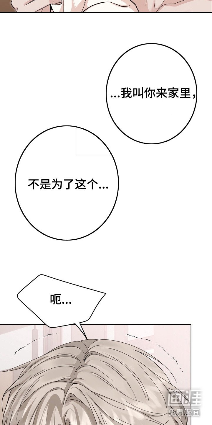 第12章：通话