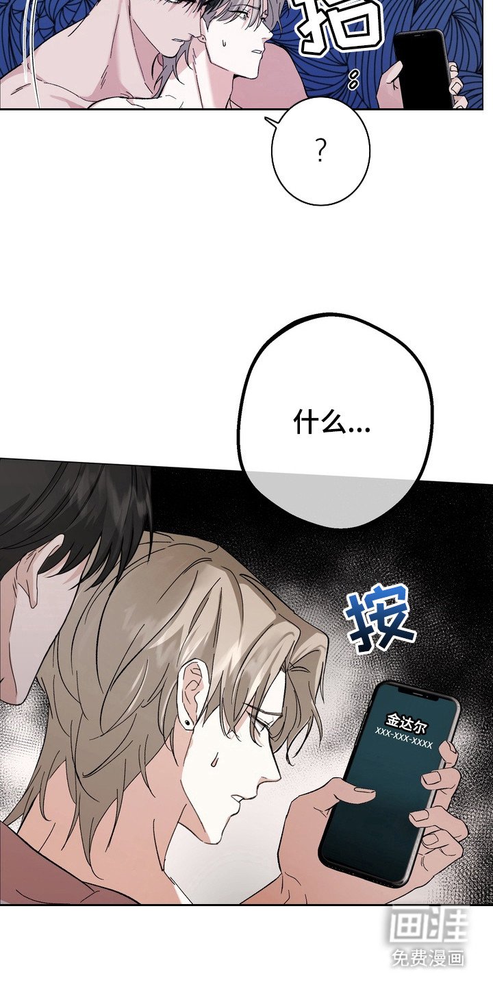 第12章：通话