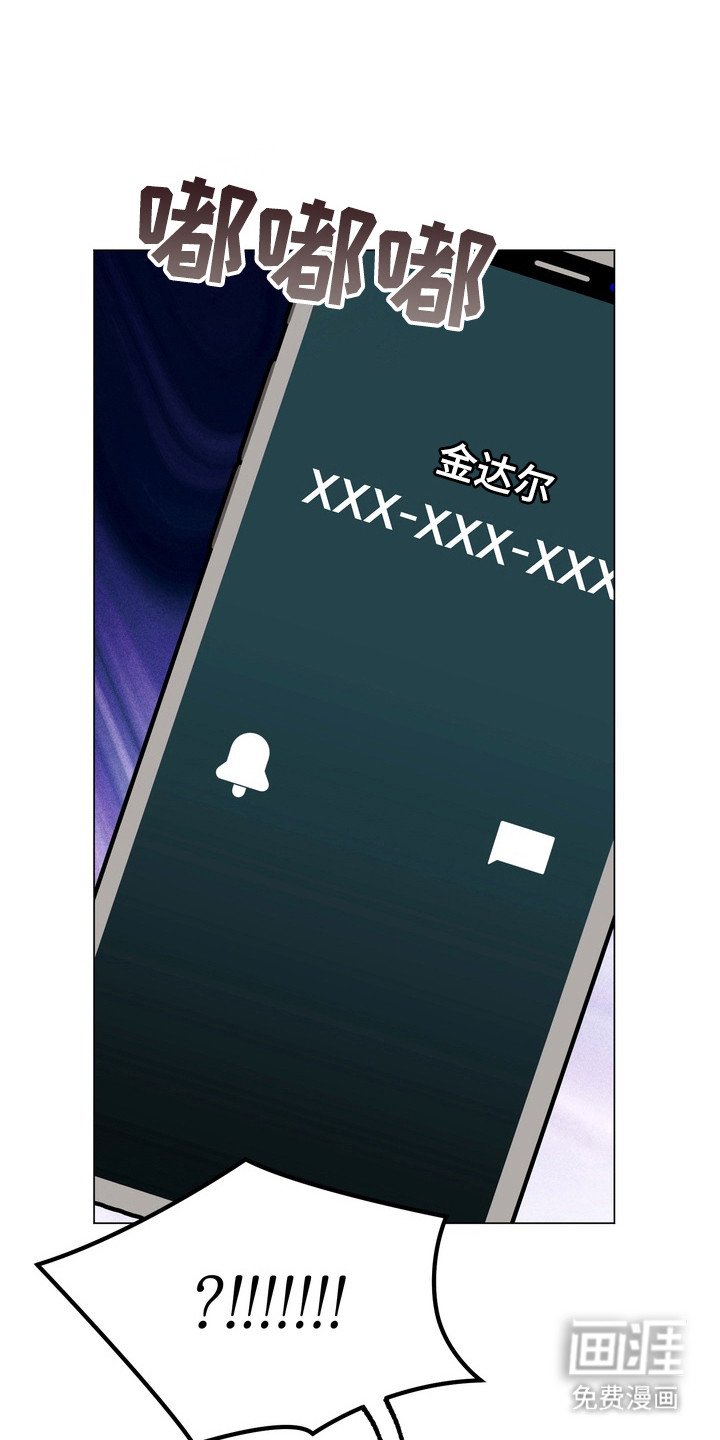 第12章：通话