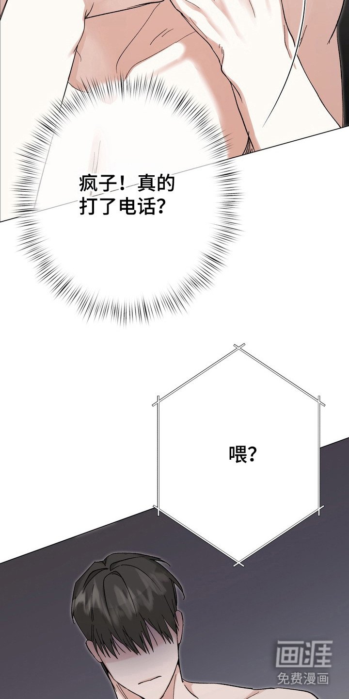 第12章：通话