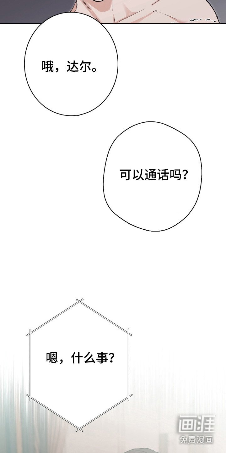 第12章：通话