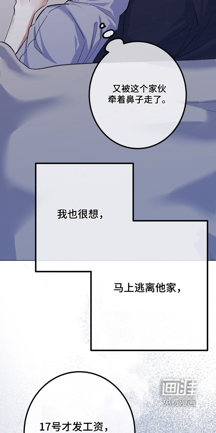 第13章：给我号码