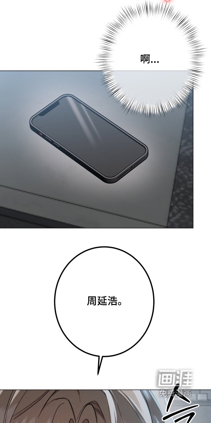 第13章：给我号码