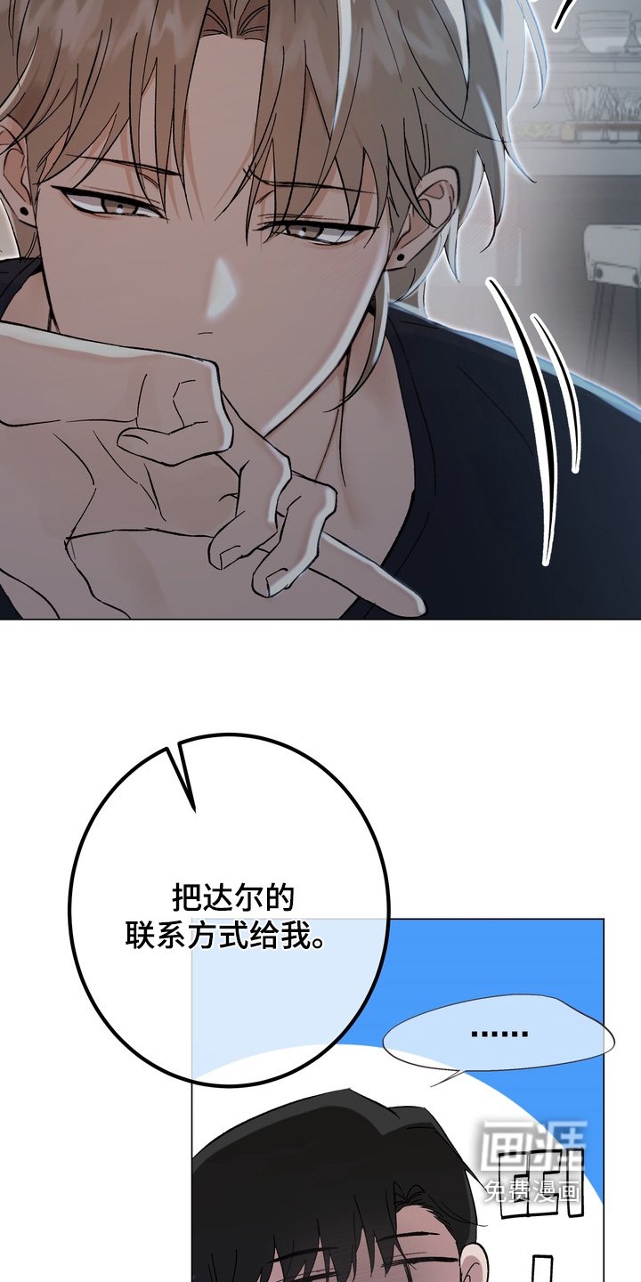 第13章：给我号码