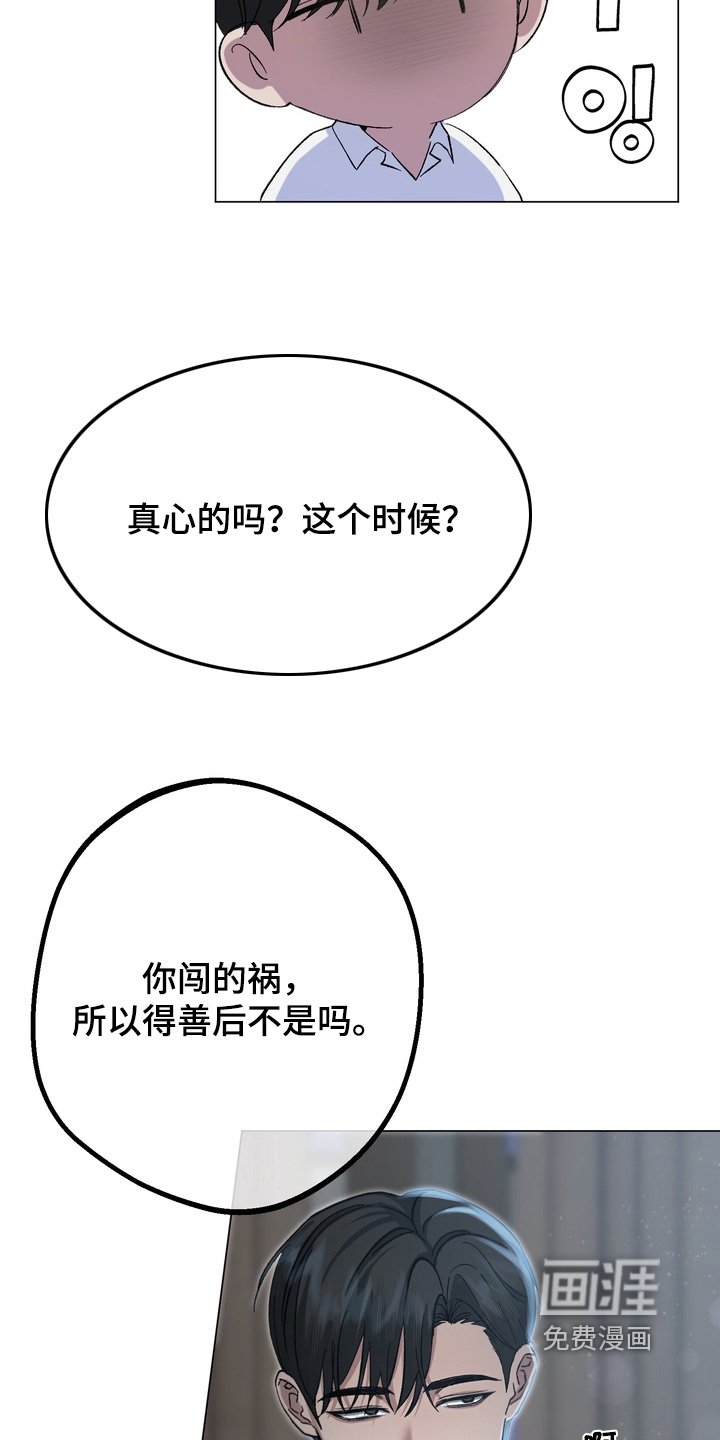 第13章：给我号码