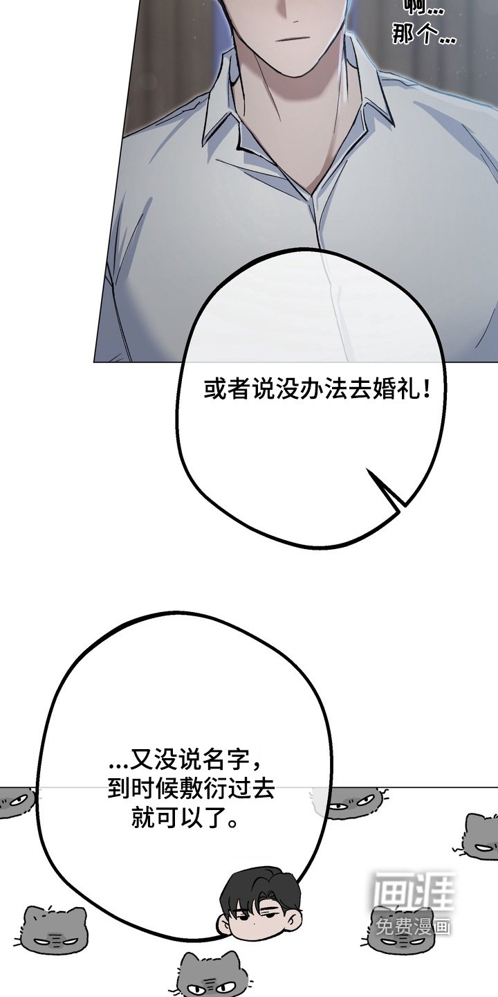 第13章：给我号码