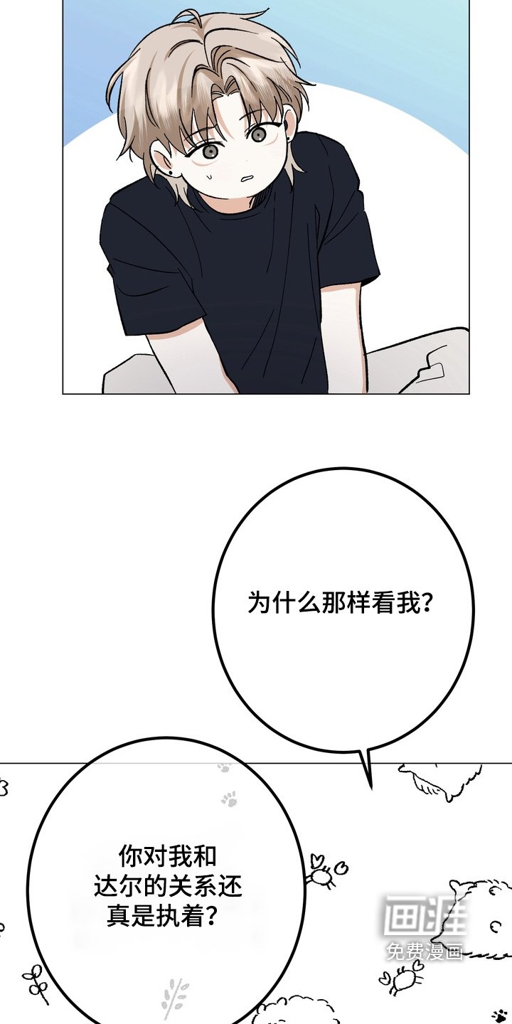 第13章：给我号码