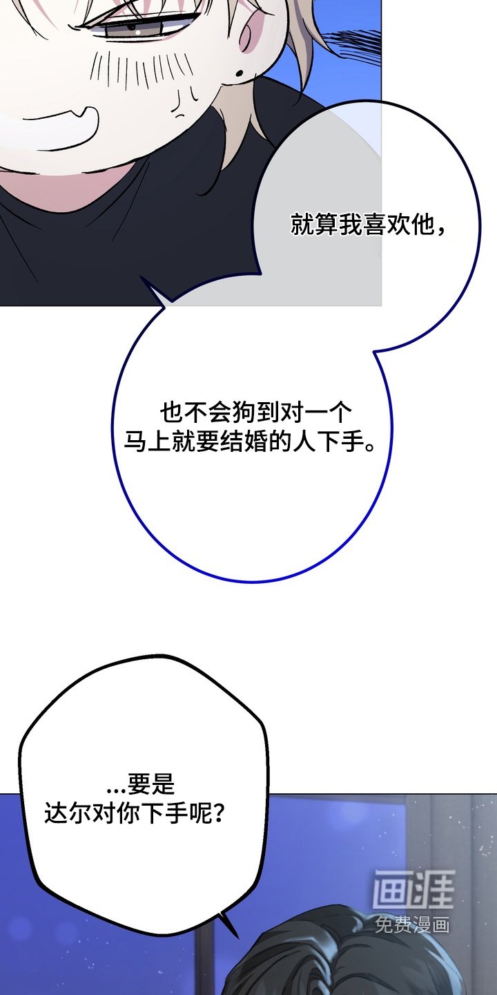 第13章：给我号码