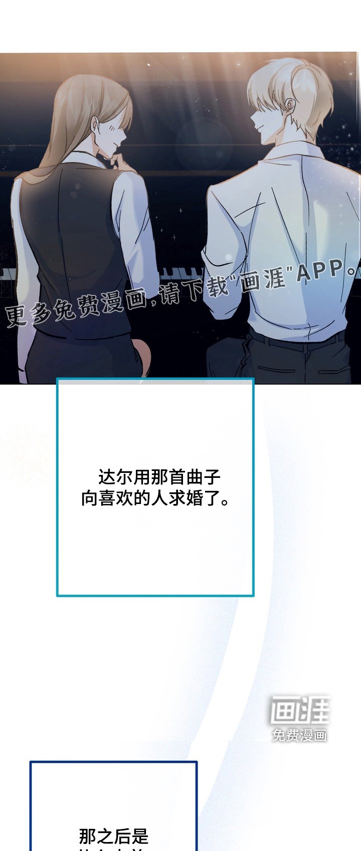 第14章：到时候一起来