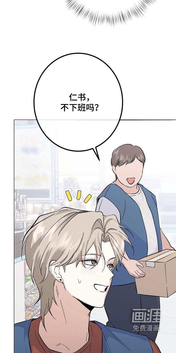 第14章：到时候一起来