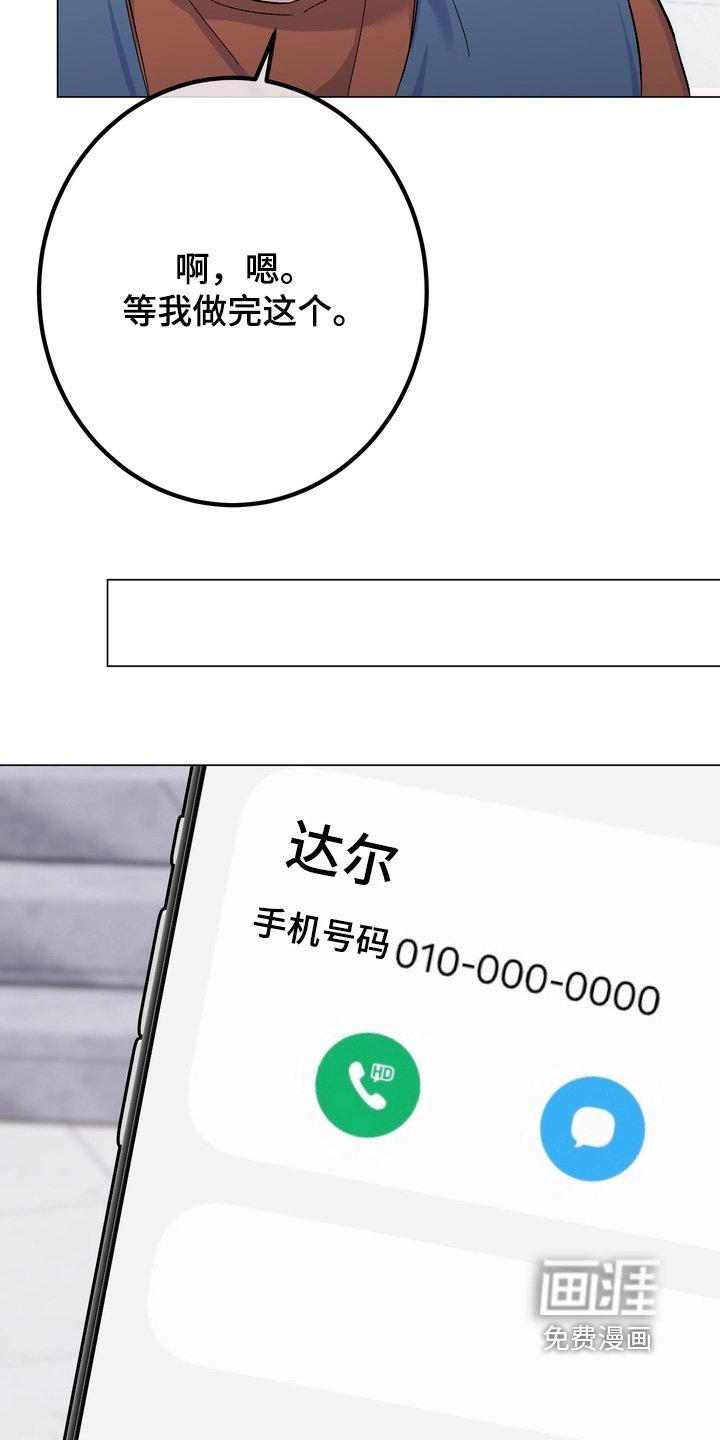 第14章：到时候一起来