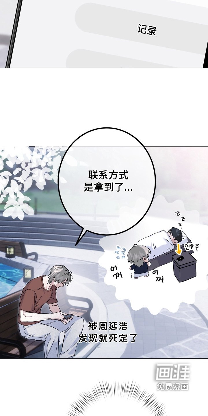 第14章：到时候一起来