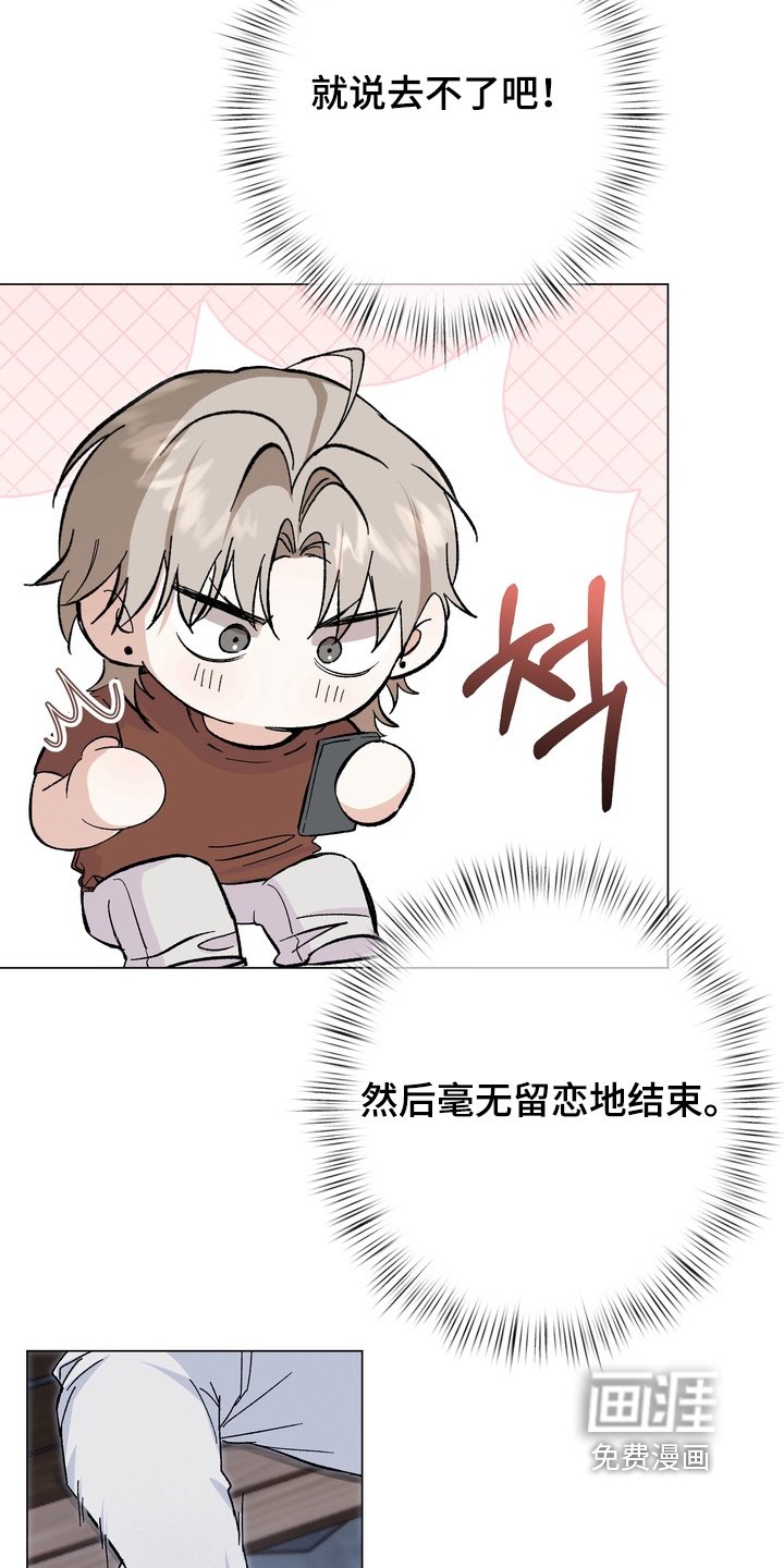 第14章：到时候一起来