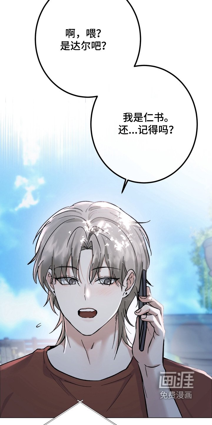 第14章：到时候一起来