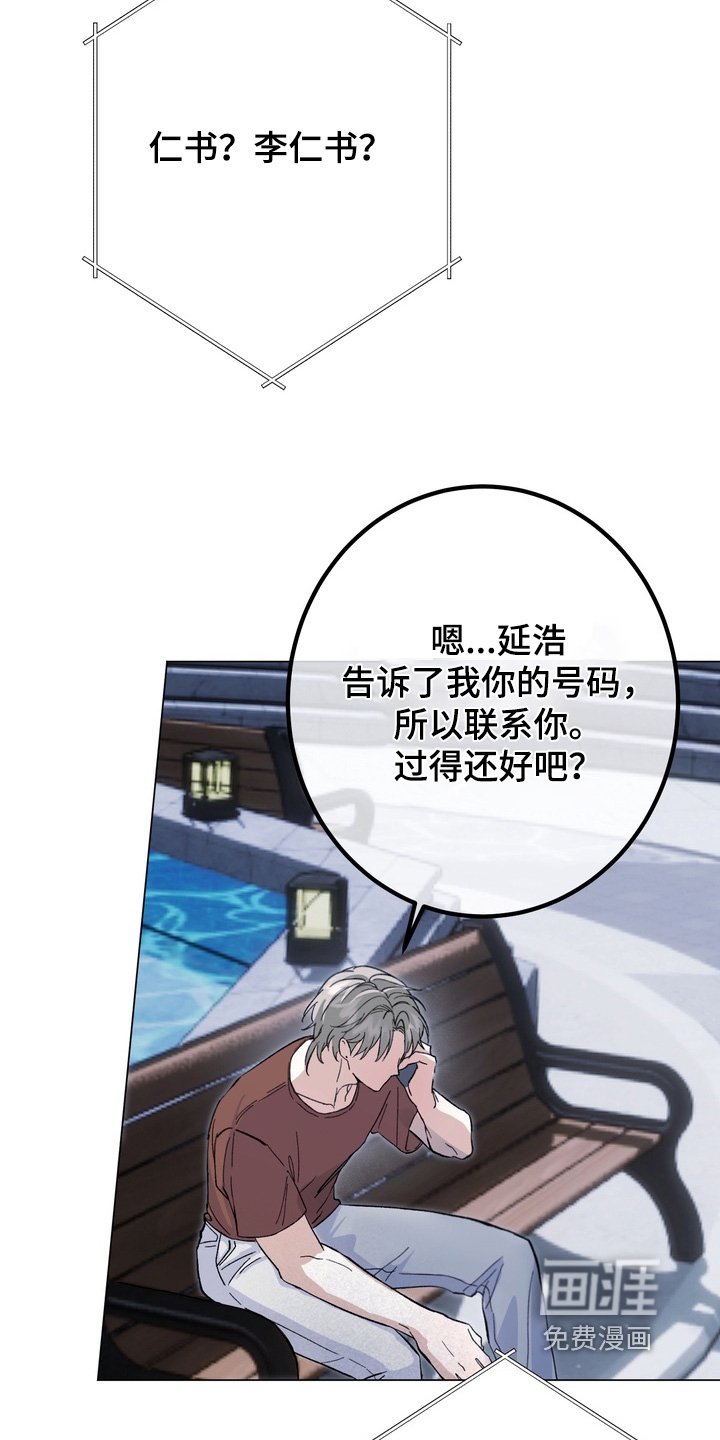 第14章：到时候一起来