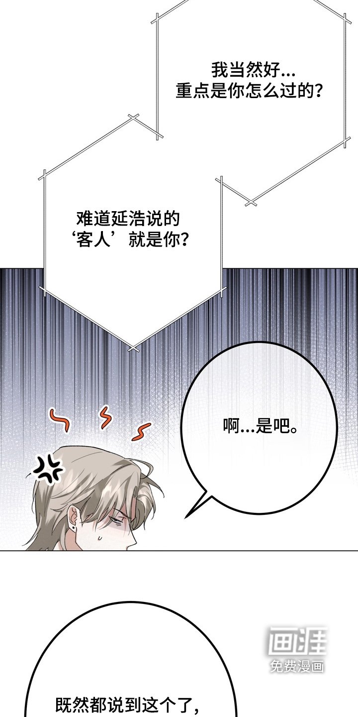第14章：到时候一起来
