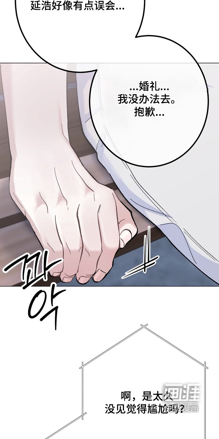 第14章：到时候一起来