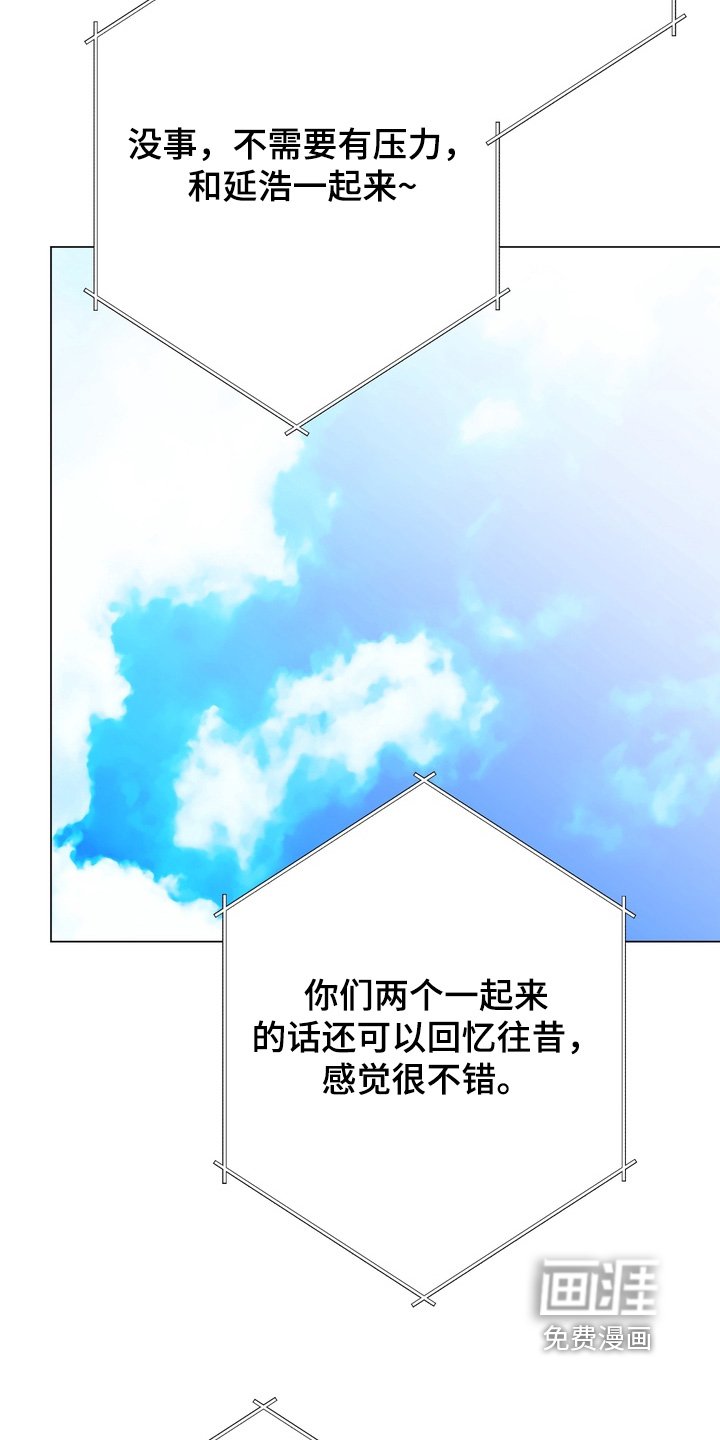 第14章：到时候一起来