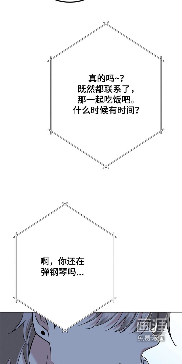 第14章：到时候一起来