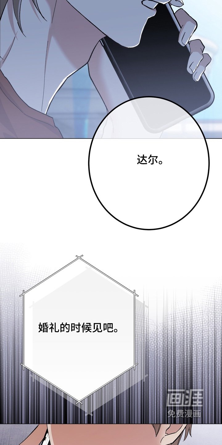 第14章：到时候一起来