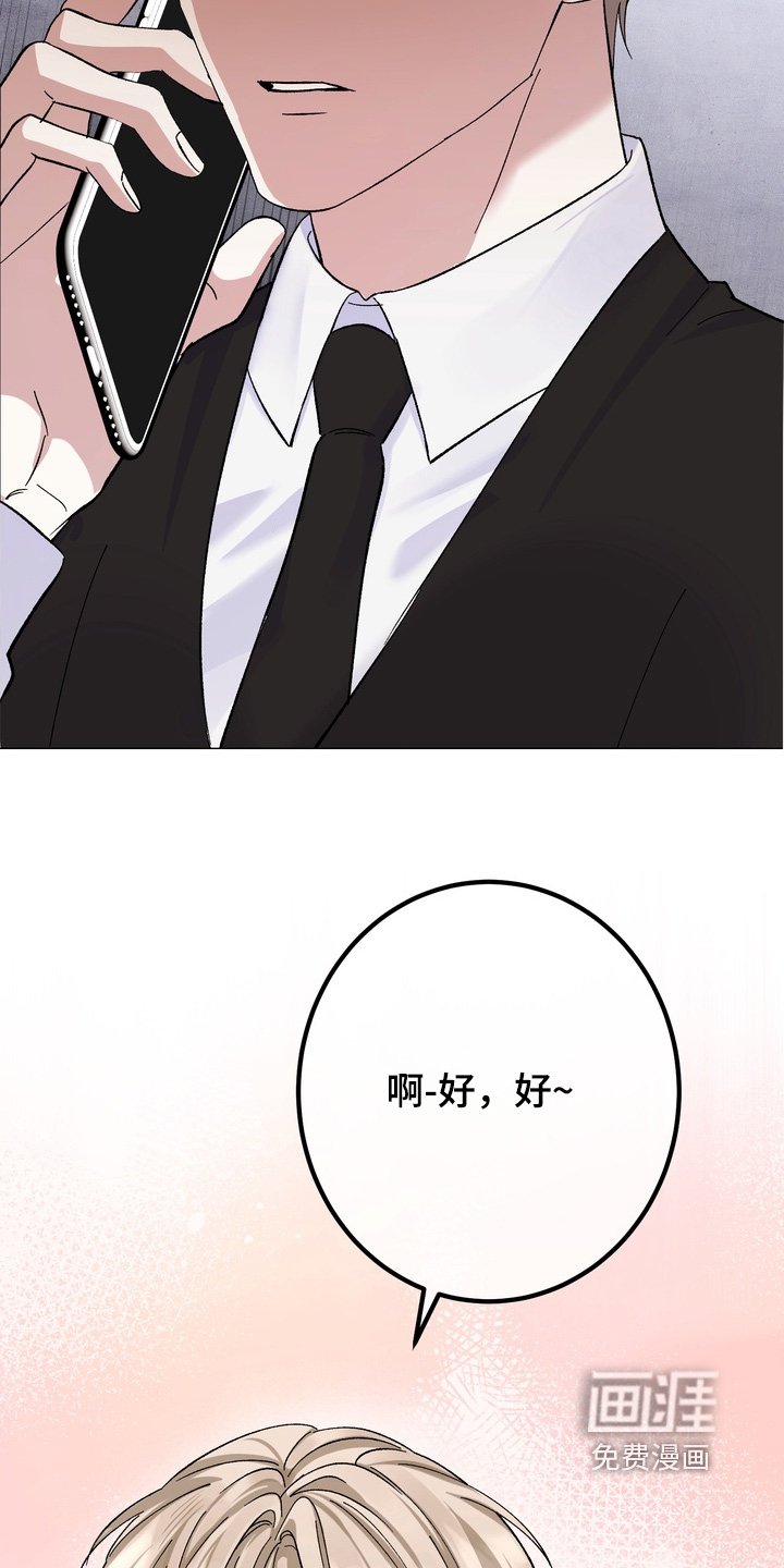 第14章：到时候一起来
