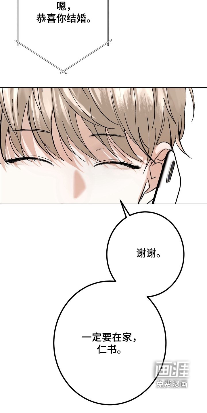 第14章：到时候一起来