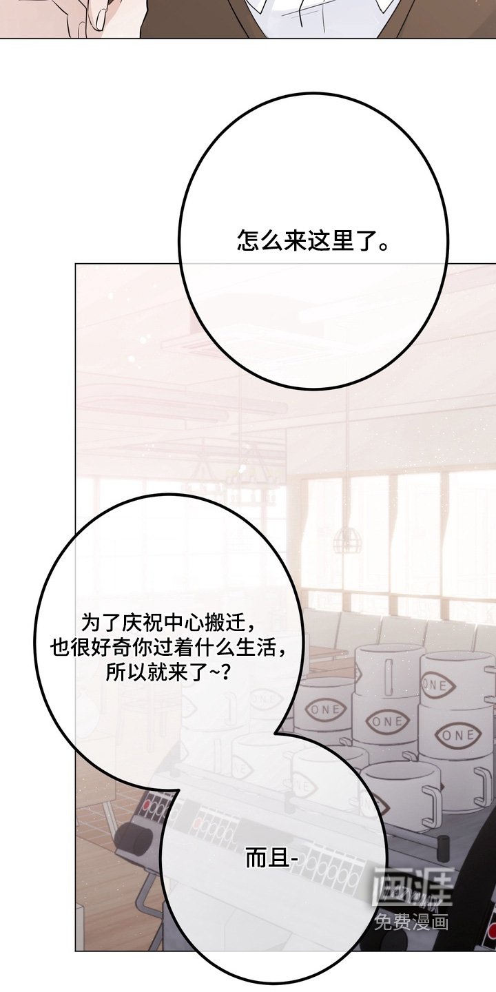 第15章：你害怕什么