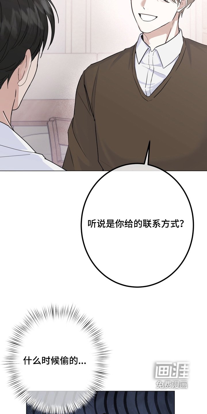 第15章：你害怕什么
