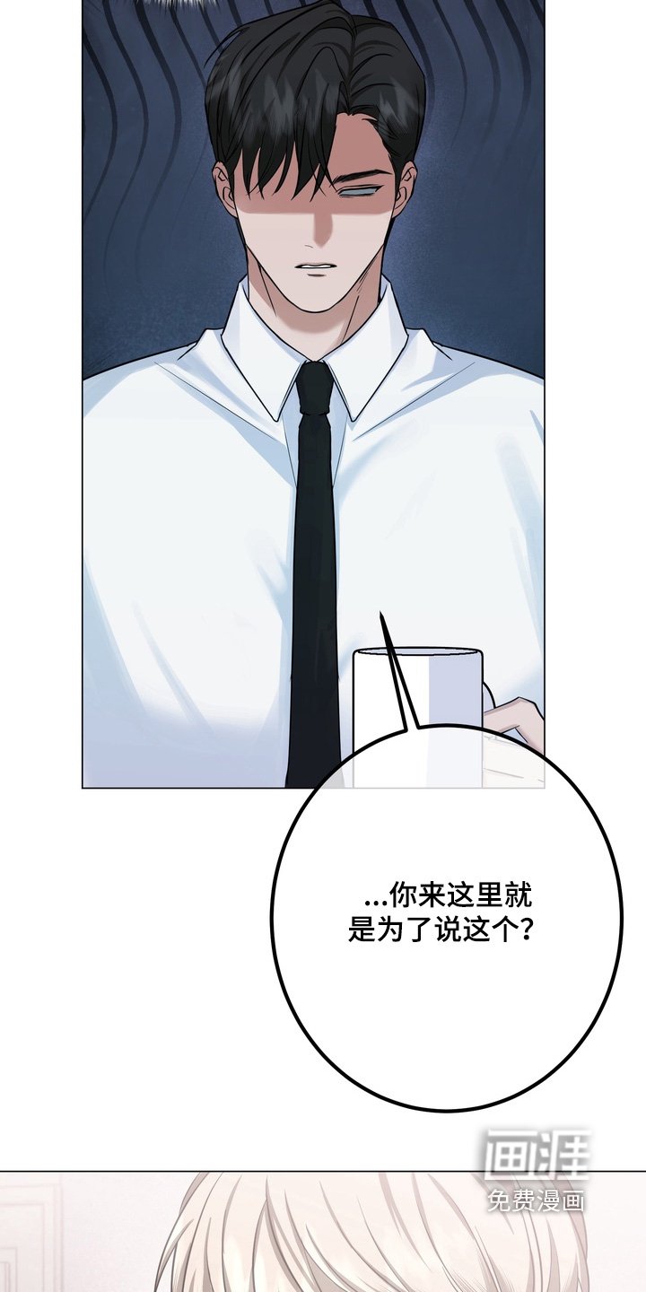 第15章：你害怕什么