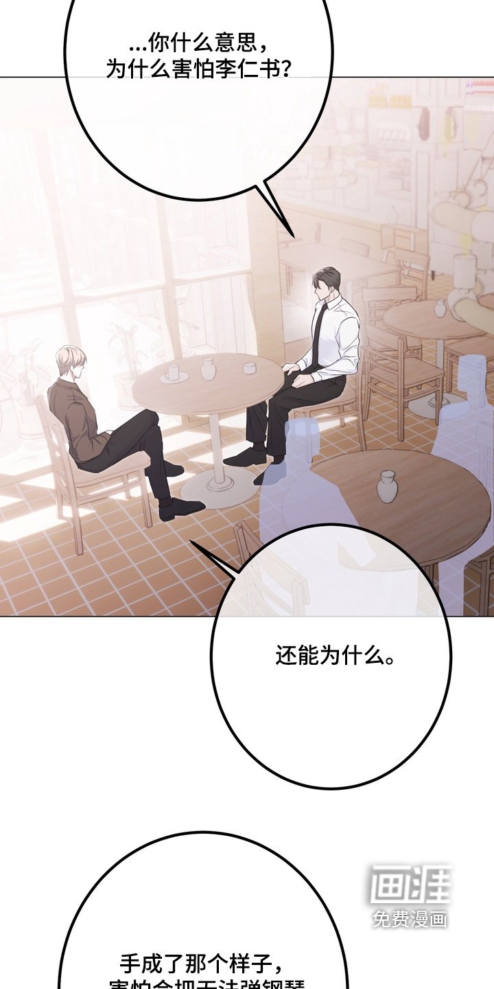 第15章：你害怕什么