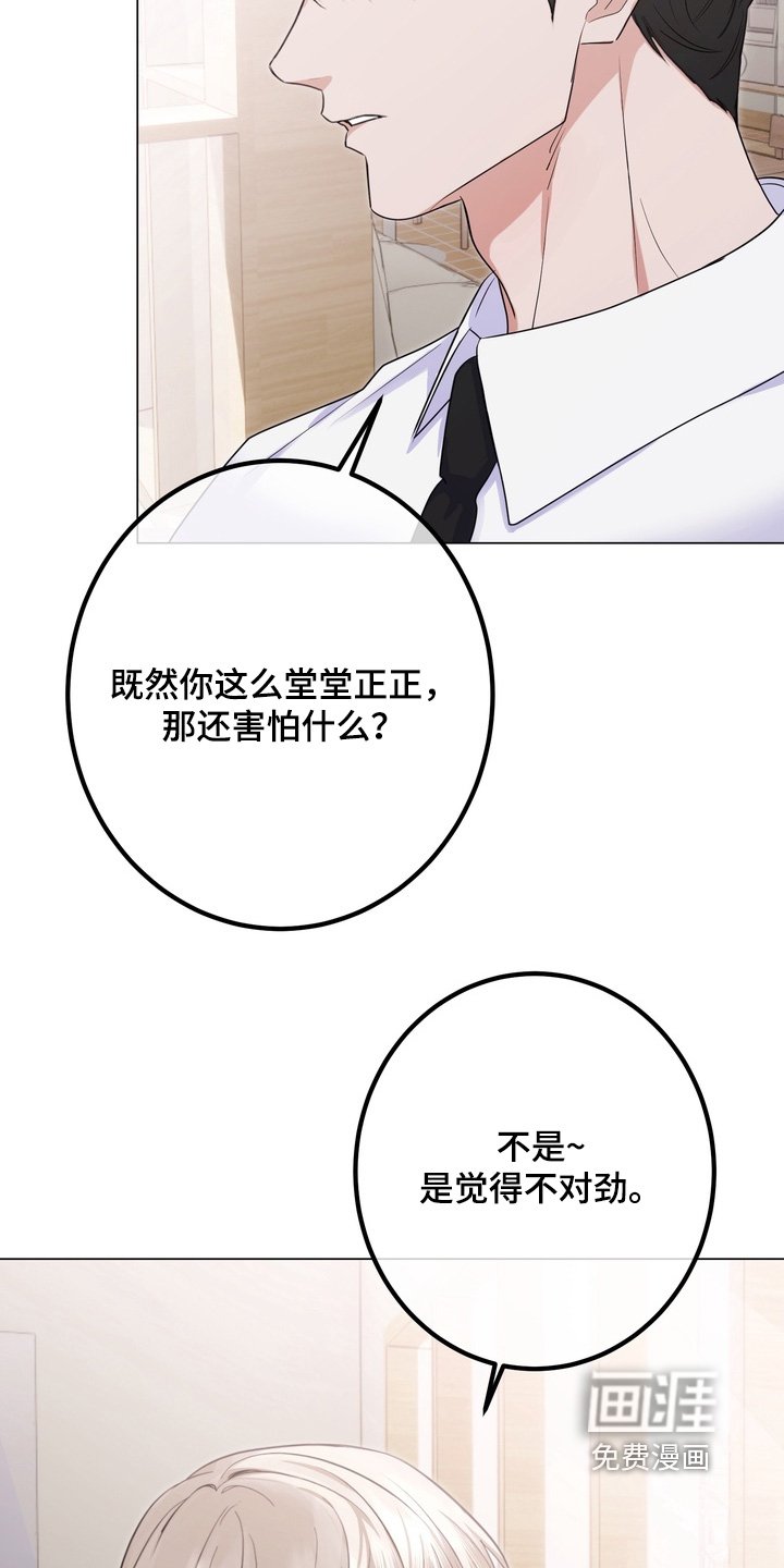 第15章：你害怕什么