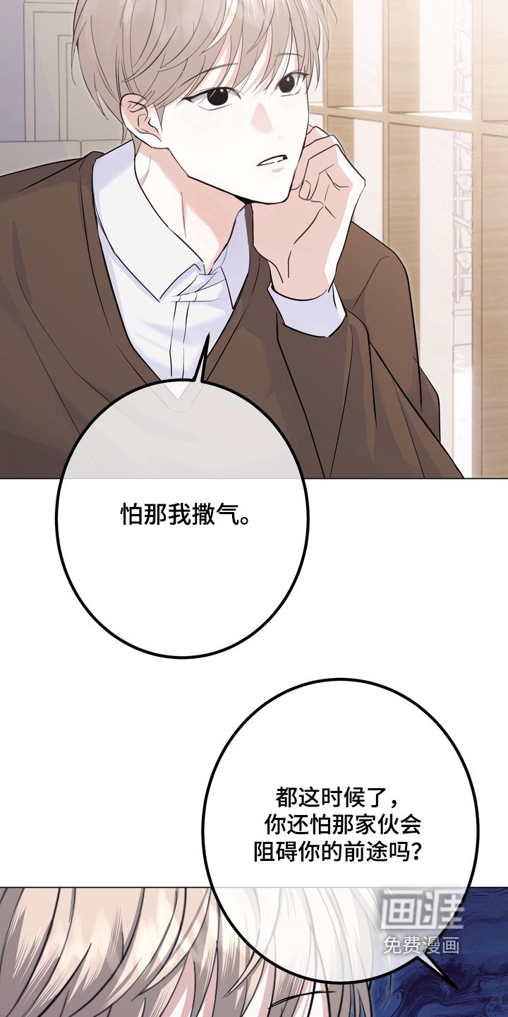 第15章：你害怕什么