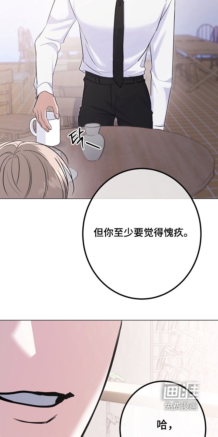 第15章：你害怕什么