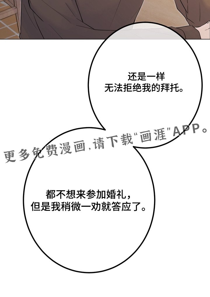 第15章：你害怕什么