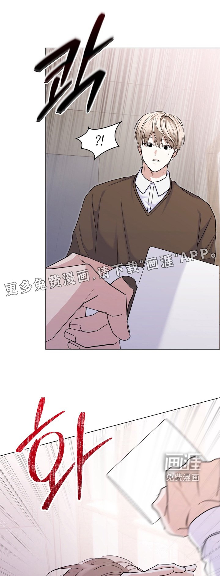 第16章：完全喝醉了