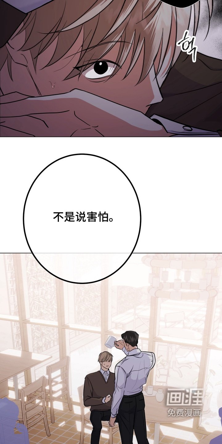第16章：完全喝醉了