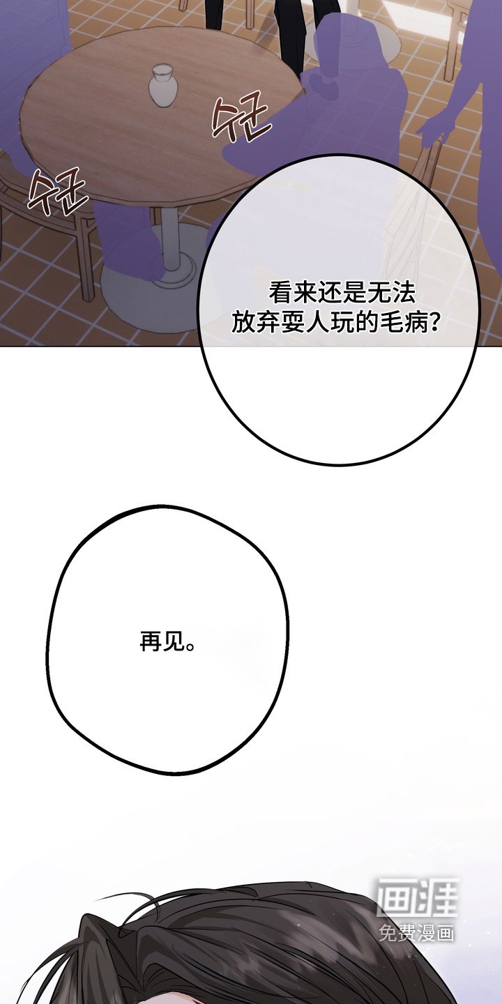 第16章：完全喝醉了