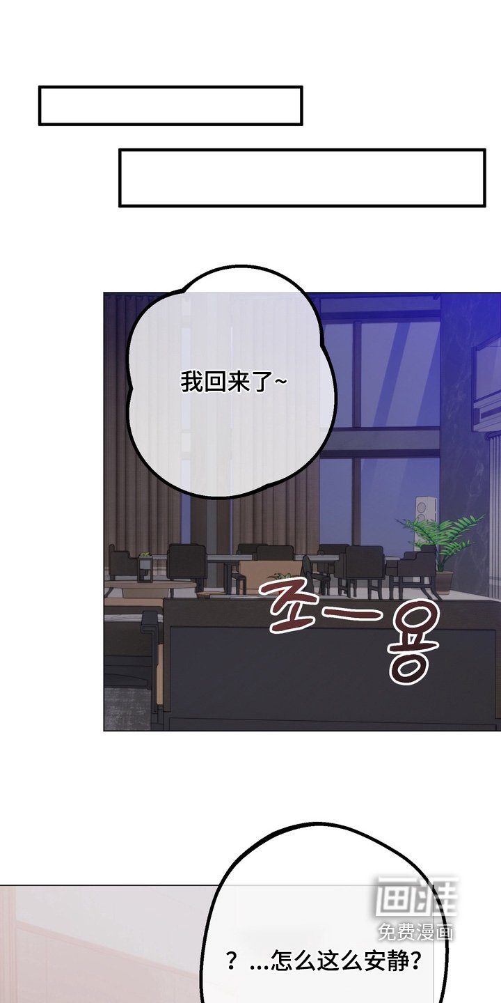 第16章：完全喝醉了