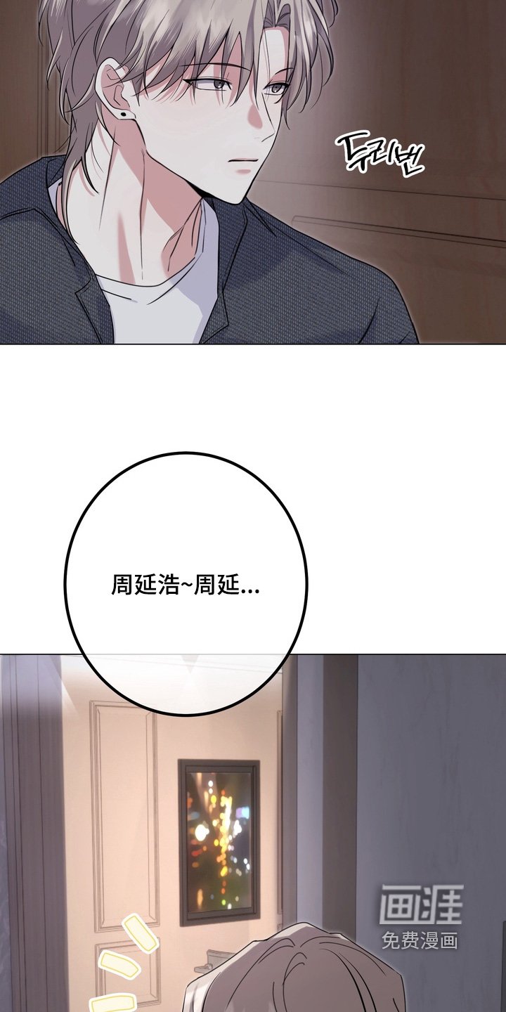 第16章：完全喝醉了