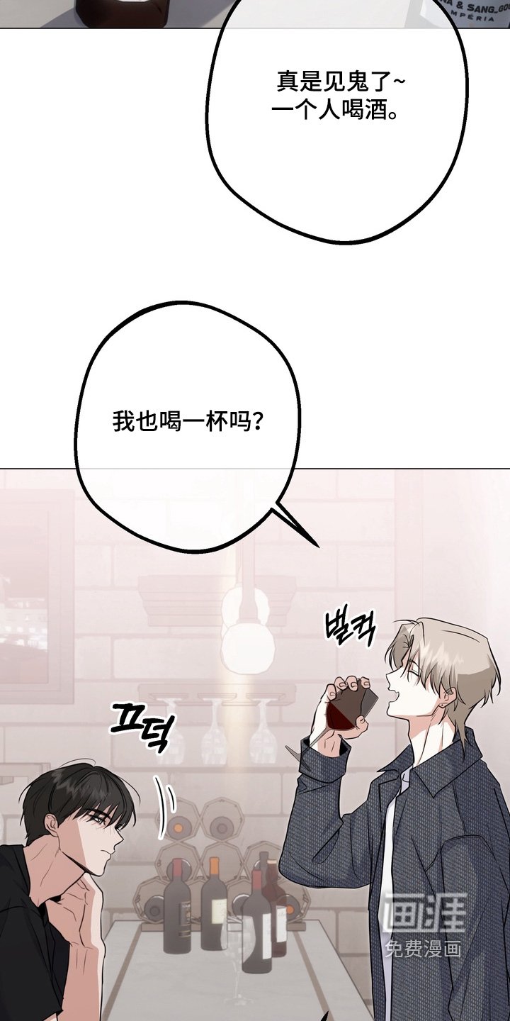 第16章：完全喝醉了