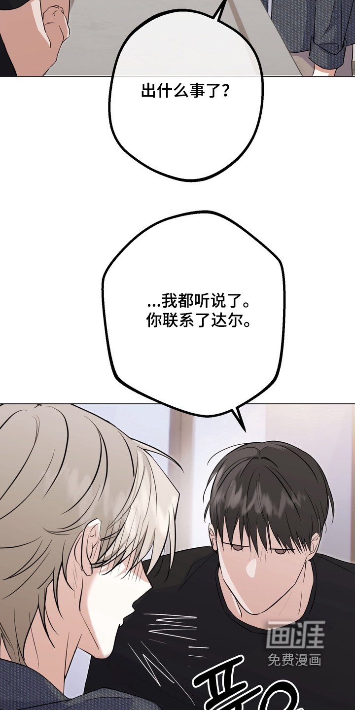 第16章：完全喝醉了