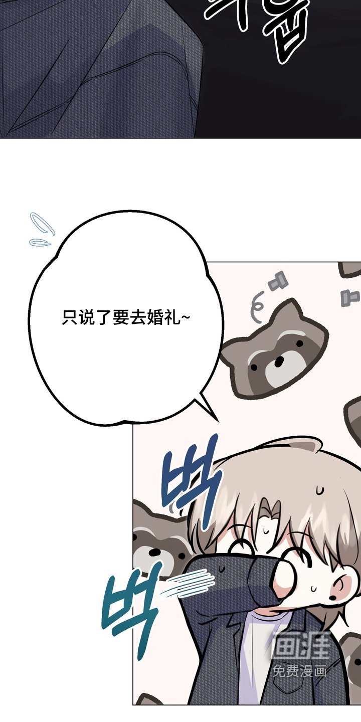 第16章：完全喝醉了