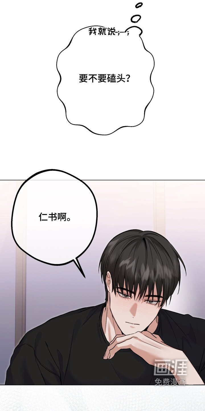 第16章：完全喝醉了