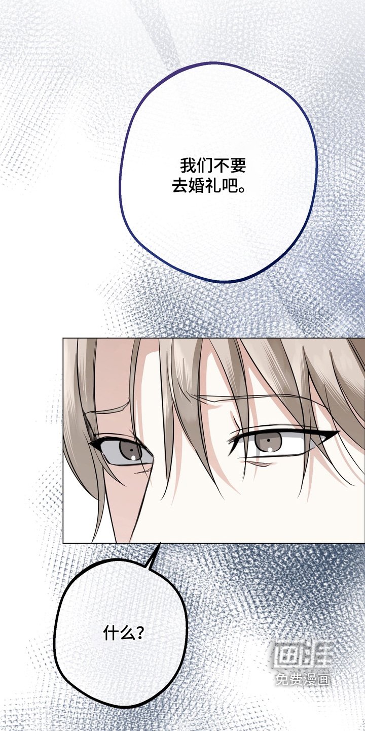 第16章：完全喝醉了