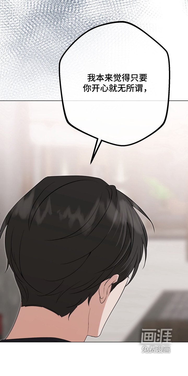 第16章：完全喝醉了