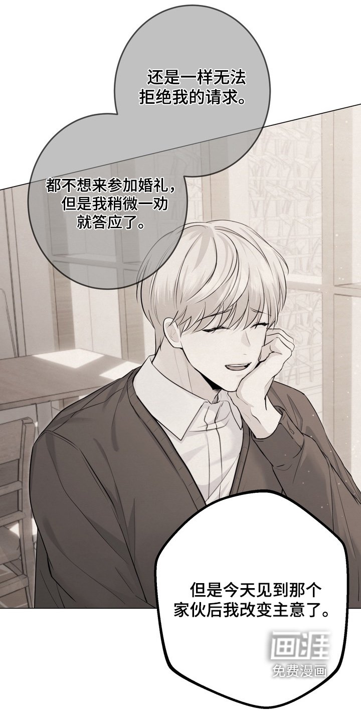 第16章：完全喝醉了